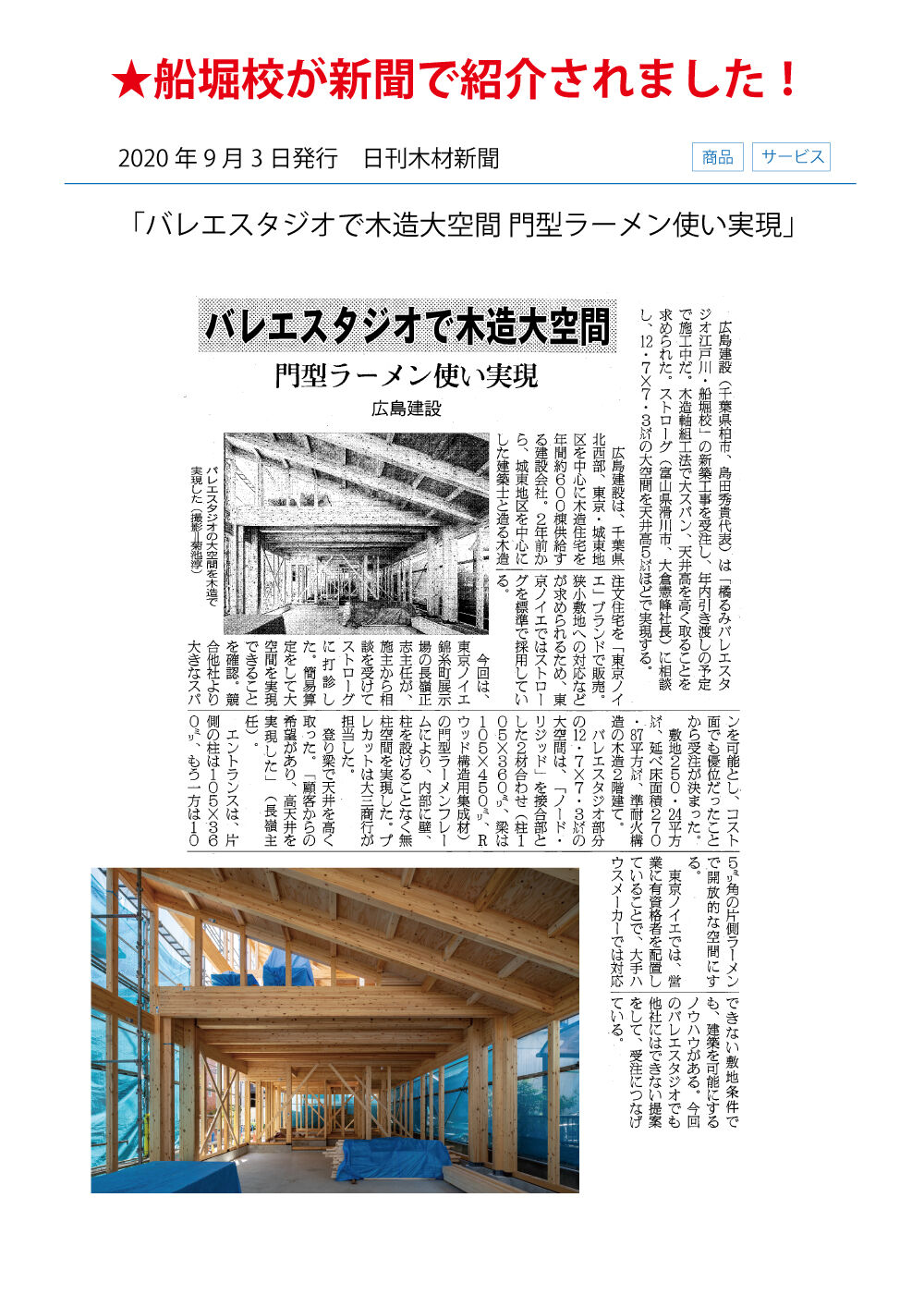 新聞